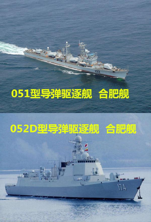 全面解析，052C型驅(qū)逐艦艦名一覽表，揭秘，052C型驅(qū)逐艦艦名一覽表詳解