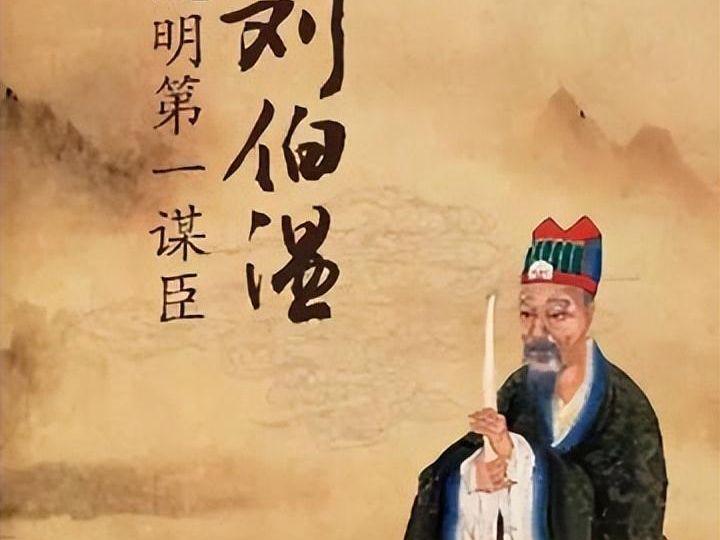 劉伯溫欲錢詩(shī)一肖，揭秘古代智慧與神秘預(yù)言，劉伯溫預(yù)言揭秘，古代智慧與神秘生肖詩(shī)一肖預(yù)測(cè)