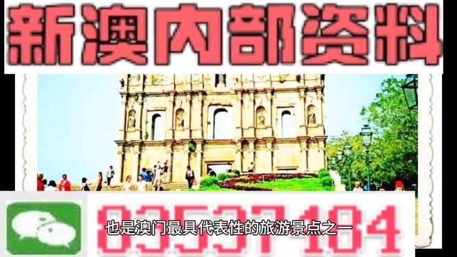 新澳門天天彩期期精準(zhǔn)，揭秘彩票預(yù)測背后的秘密，揭秘新澳門天天彩期期精準(zhǔn)的彩票預(yù)測秘密