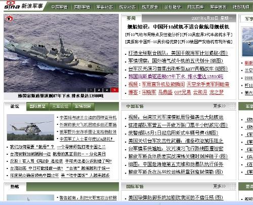 為什么新浪軍事網(wǎng)全是圖片？深度解析其背后的原因，新浪軍事網(wǎng)何以圖片為主？深度探究背后的原因