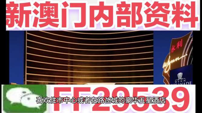 新澳2025今晚開獎結(jié)果，期待與驚喜的交匯點，新澳2025今晚開獎結(jié)果揭曉，期待與驚喜交匯的時刻