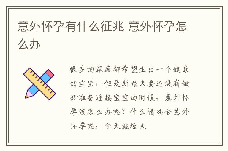 全面解析與應(yīng)對(duì)策略