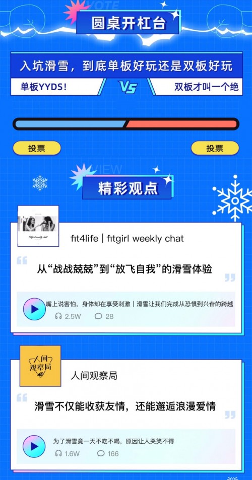 冰雪娛樂網(wǎng)下載密碼，獲取與優(yōu)化的指南，冰雪娛樂網(wǎng)下載密碼獲取及優(yōu)化指南