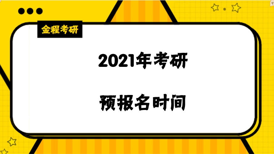 澳門跑狗圖