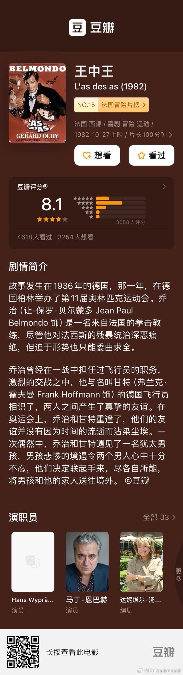 王中王一肖三馬，探尋背后的故事與SEO奧秘，王中王一肖三馬背后的故事與SEO奧秘探尋