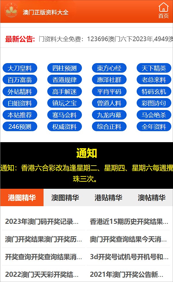 一碼一肖100誰(shuí)王中王，揭秘背后的秘密與策略，揭秘一碼一肖背后的秘密與策略，誰(shuí)是真正的王中王？