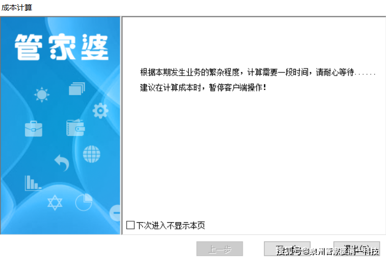 管家婆一肖一碼一中，揭秘神奇的預(yù)測(cè)藝術(shù)，揭秘神奇的預(yù)測(cè)藝術(shù)，管家婆一肖一碼精準(zhǔn)預(yù)測(cè)之路