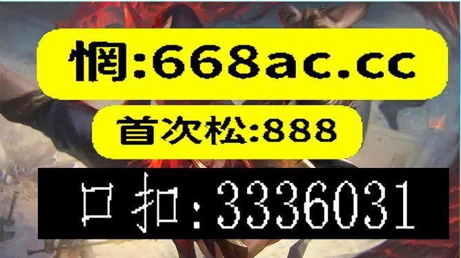 澳門今晚必開一肖一特9995，深度解析與預(yù)測，澳門深度解析與預(yù)測，今晚必開一肖一特9995揭曉時(shí)刻