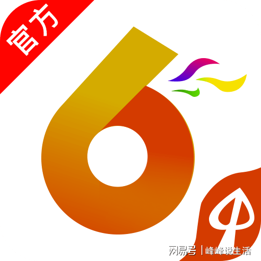 澳門(mén)六開(kāi)彩開(kāi)獎(jiǎng)結(jié)果今晚揭曉，預(yù)測(cè)與解析2025年彩票趨勢(shì)，澳門(mén)六開(kāi)彩開(kāi)獎(jiǎng)結(jié)果揭曉與未來(lái)彩票趨勢(shì)預(yù)測(cè)解析（2025年展望）