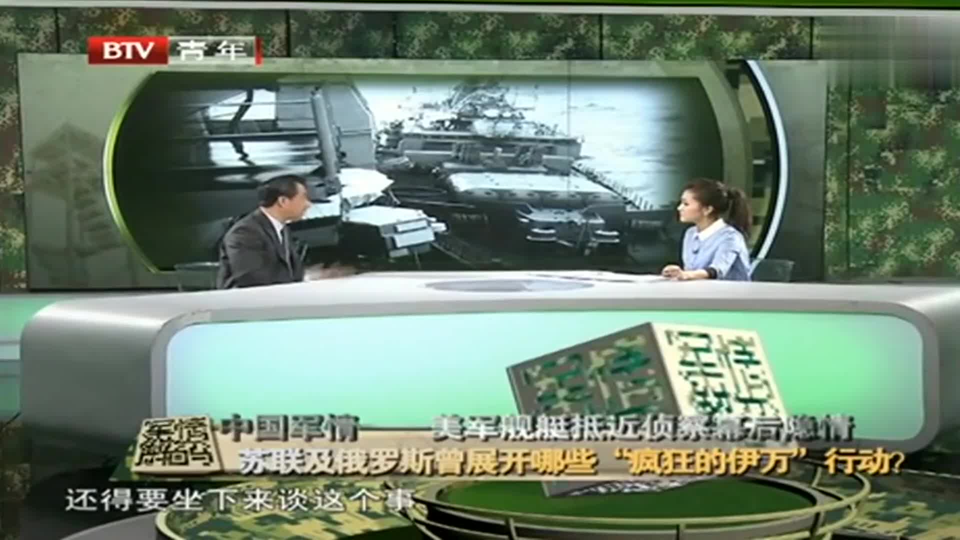 鳳凰網(wǎng)軍情觀察室最新一期2021深度解析，全球軍事動(dòng)態(tài)與地區(qū)安全局勢展望，鳳凰網(wǎng)軍情觀察室2021深度解析，全球軍事動(dòng)態(tài)與地區(qū)安全局勢展望分析