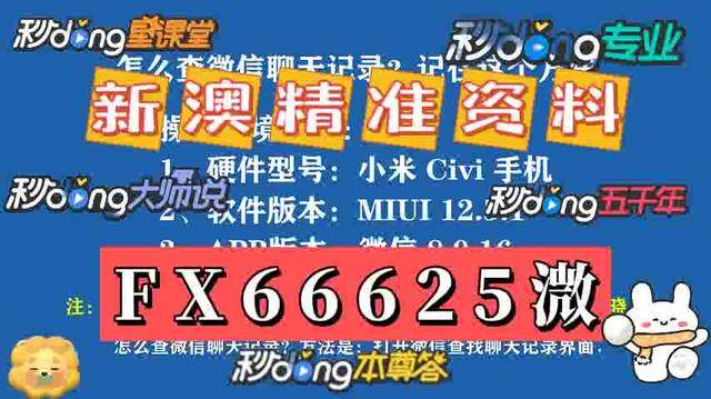 新澳門資料大全正版資料2025年免費(fèi)下載，全面解析與最新資訊，澳門正版資料大全解析與最新資訊，免費(fèi)下載，掌握未來(lái)趨勢(shì)（2025年）