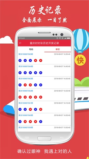 新澳2025今晚開獎(jiǎng)資料詳解與預(yù)測(cè)分析，新澳2025今晚開獎(jiǎng)資料詳解及趨勢(shì)預(yù)測(cè)