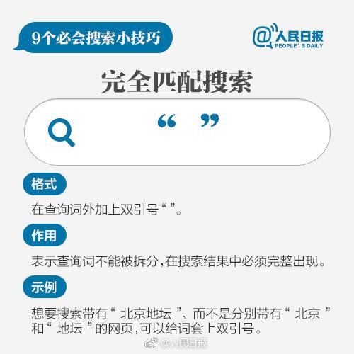 2025新奧精準(zhǔn)資料免費(fèi)大全078期——全方位獲取最新資源指南，2025新奧精準(zhǔn)資料免費(fèi)大全078期——最新資源全方位獲取指南