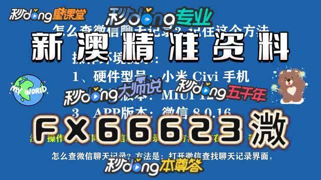 新澳門今晚必開一肖一特——探索澳門博彩文化，澳門博彩文化揭秘，今晚必開一肖一特