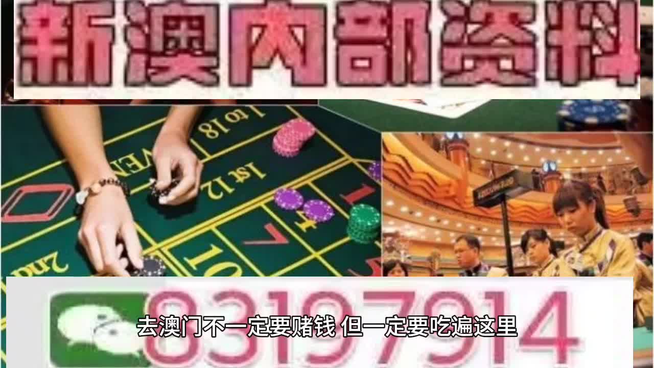 新澳門精準四肖期期中特公開