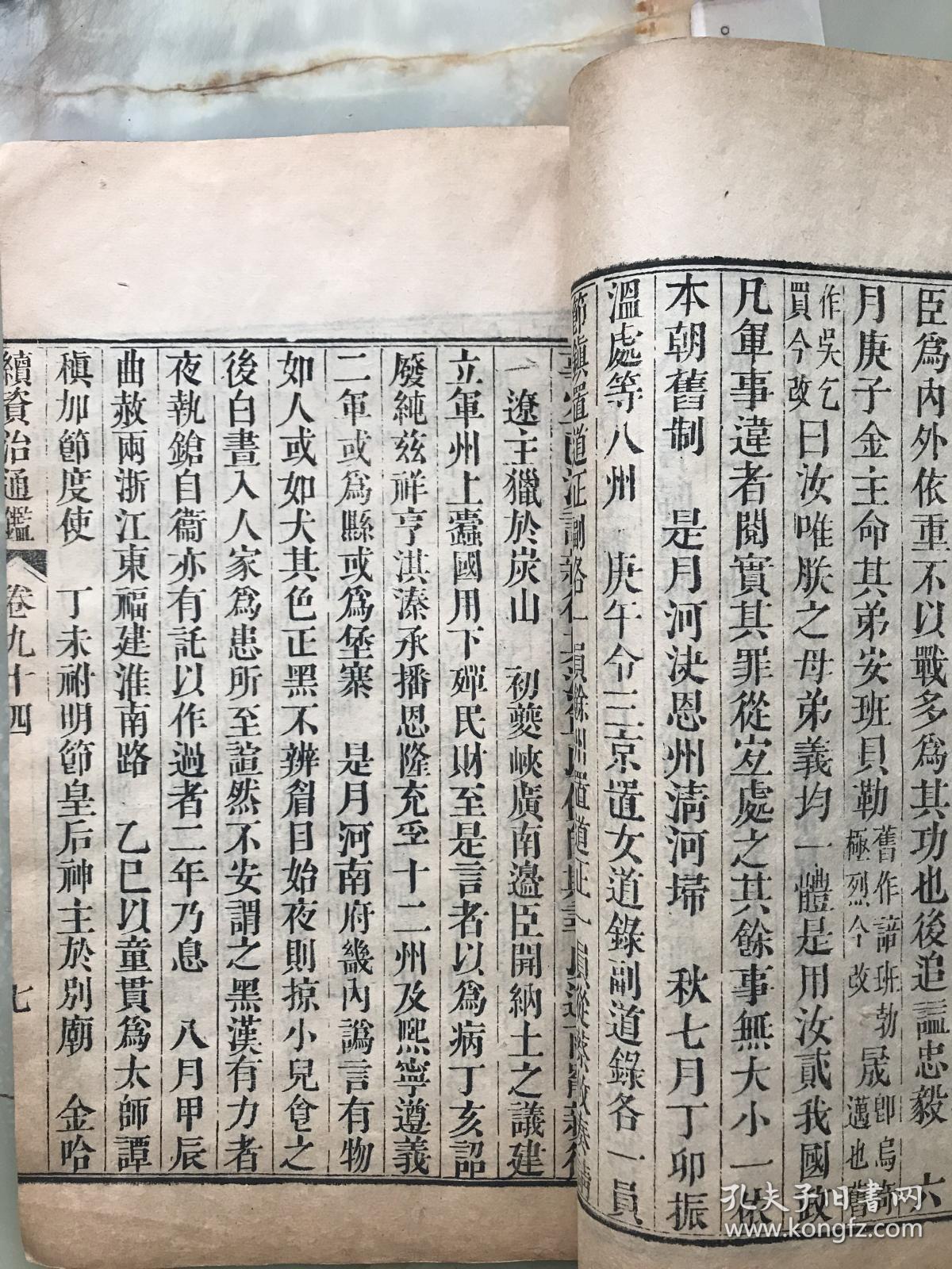 揭秘劉伯溫，神秘數(shù)字背后的傳奇人物，揭秘劉伯溫，數(shù)字背后的傳奇人生