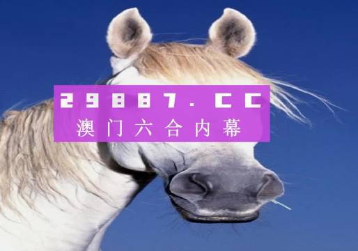 香港王中王最準(zhǔn)六肖一碼10O