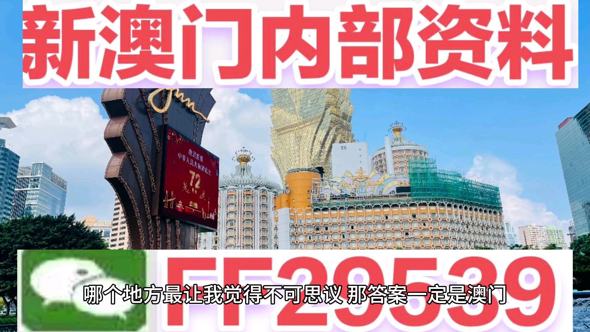 澳門六開彩2025今晚開獎結(jié)果——揭秘彩票背后的秘密，澳門六開彩2025今晚開獎結(jié)果揭秘，彩票背后的秘密大揭露