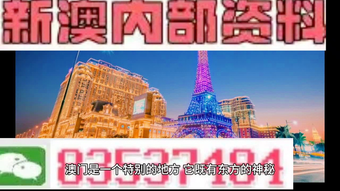 澳門精準(zhǔn)信息寶庫