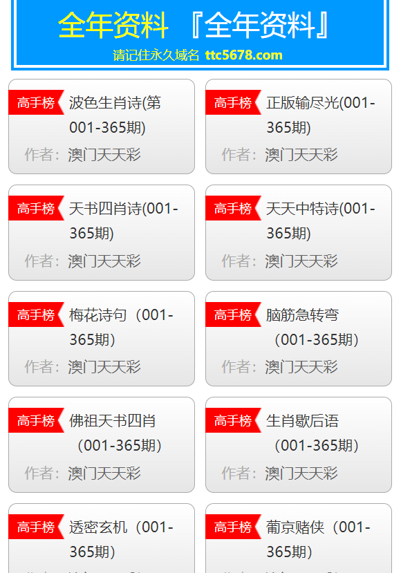 2025年天天彩免費(fèi)資料，探索未來(lái)彩票的新機(jī)遇，探索未來(lái)彩票新機(jī)遇，2025年天天彩免費(fèi)資料