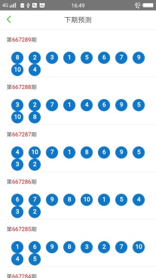 澳門天天開好彩，探索未來的幸運(yùn)之路（2025版），澳門未來幸運(yùn)之路探索，天天開好彩（2025版）