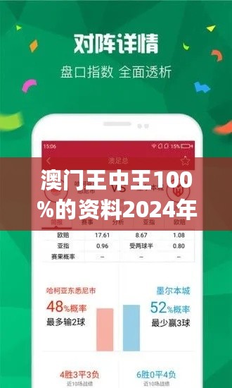 王中王精選一肖930