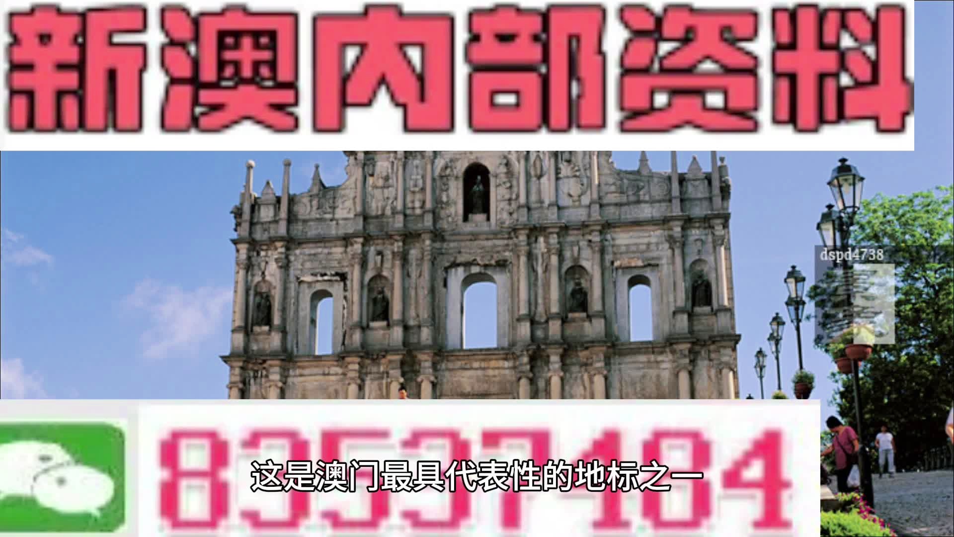 澳門精準(zhǔn)預(yù)測(cè)，探索未來(lái)的免費(fèi)預(yù)測(cè)趨勢(shì)（2025年澳門免費(fèi)精準(zhǔn)六肖），澳門未來(lái)趨勢(shì)預(yù)測(cè)，精準(zhǔn)探索免費(fèi)預(yù)測(cè)走向（2025年六肖精準(zhǔn)預(yù)測(cè)）