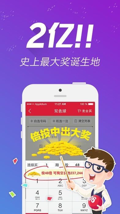 王中王黃資料一肖中特 com