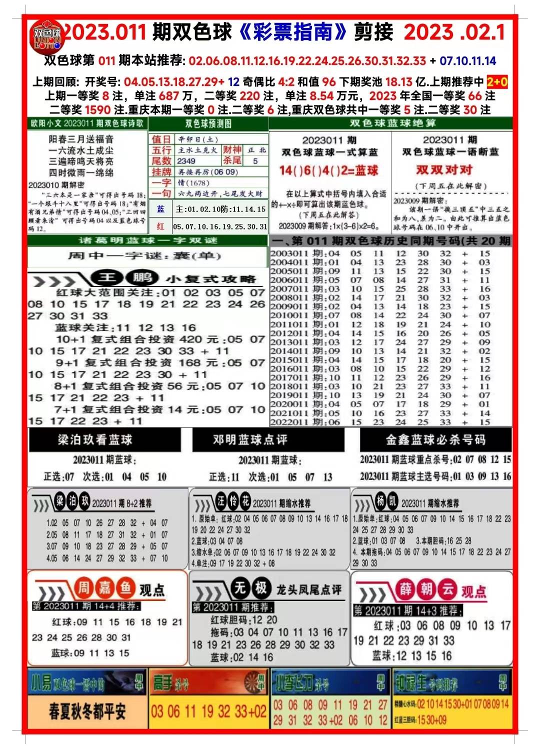 2025新澳正版免費(fèi)資料大全，一站式獲取最新資源，2025新澳正版免費(fèi)資料大全，最新資源一站式獲取