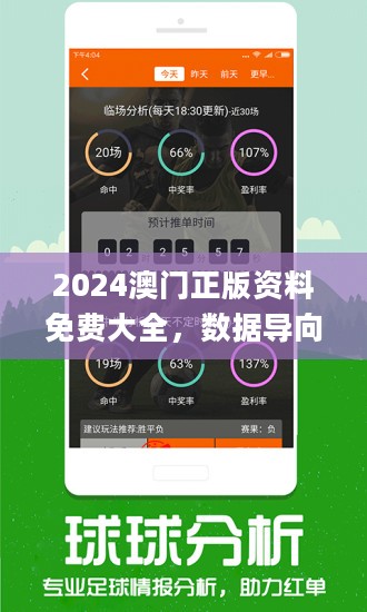 新澳精準正版資料免費獲取指南，新澳正版資料免費獲取指南