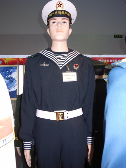 中國海軍服裝