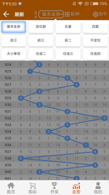 3碼三肖王中王資料一碼