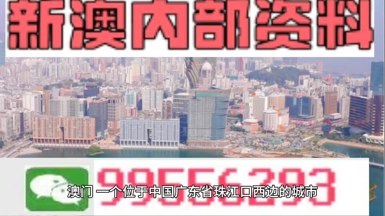 澳門資料大全，探索2025年的澳門，澳門未來展望，探索2025年的澳門資料大全