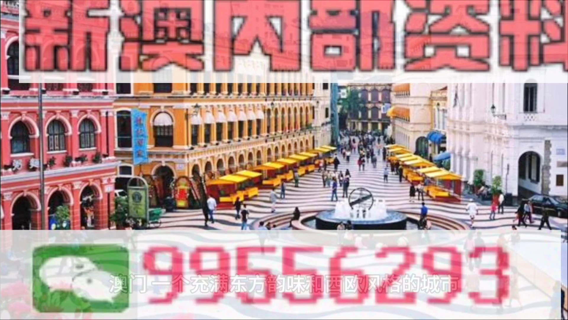 2025新澳正版免費資料大全，一站式獲取所有你需要的信息，2025新澳正版免費資料大全，一站式獲取所有信息