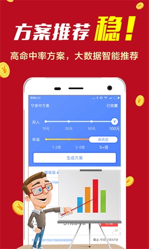 揭秘精準(zhǔn)新免費(fèi)四肖預(yù)測(cè)秘籍，77777與88888的魅力，揭秘精準(zhǔn)新免費(fèi)四肖預(yù)測(cè)秘籍，揭秘?cái)?shù)字77777與88888的神秘魅力