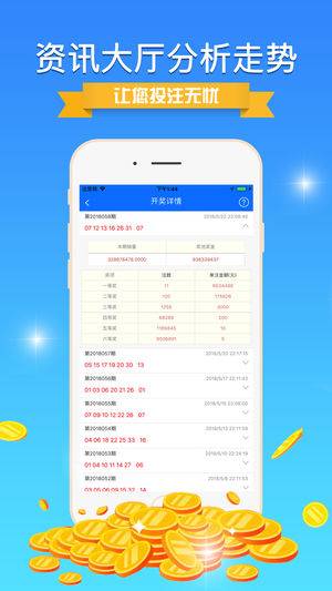 揭秘精準(zhǔn)四肖，7777888888的秘密與策略，揭秘精準(zhǔn)四肖的秘密與策略，7777888888背后的秘密武器
