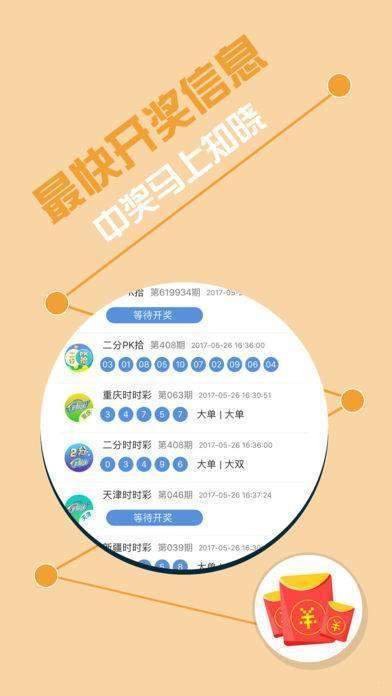 揭秘7777888888免費(fèi)精準(zhǔn)四肖預(yù)測(cè)——真相大揭秘，揭秘，精準(zhǔn)四肖預(yù)測(cè)背后的真相，7777與8888的神秘面紗被揭開(kāi)