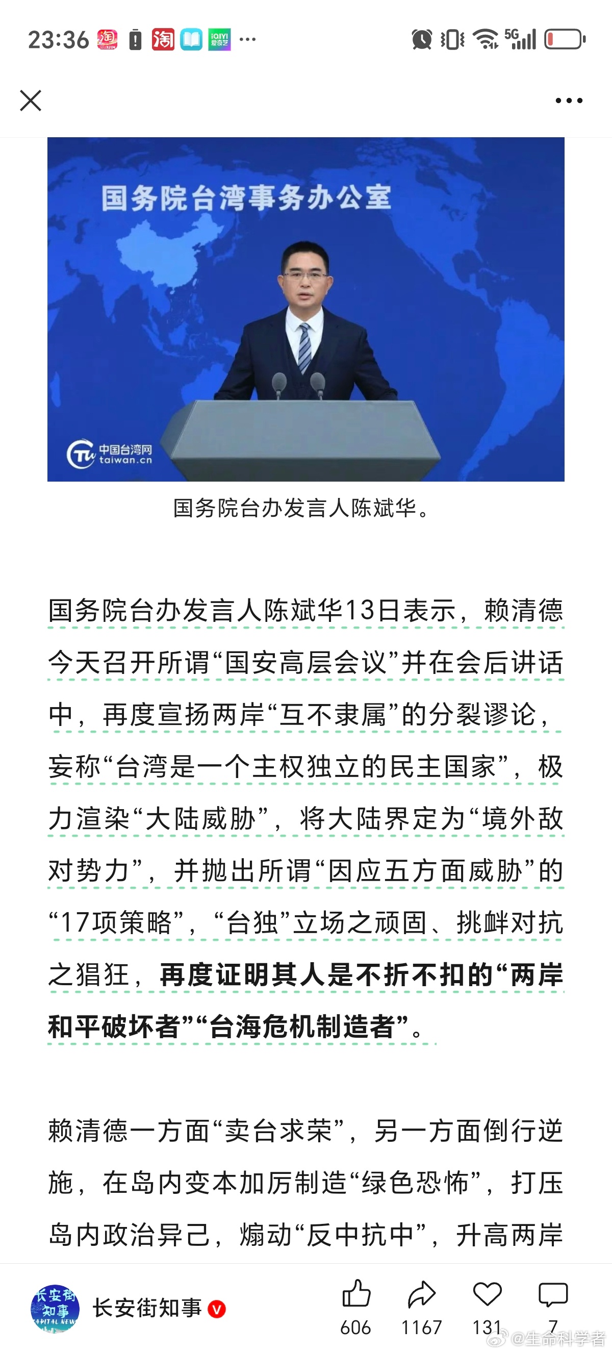 臺海局勢的最新動態(tài)與深度解析，臺海局勢最新動態(tài)深度解析
