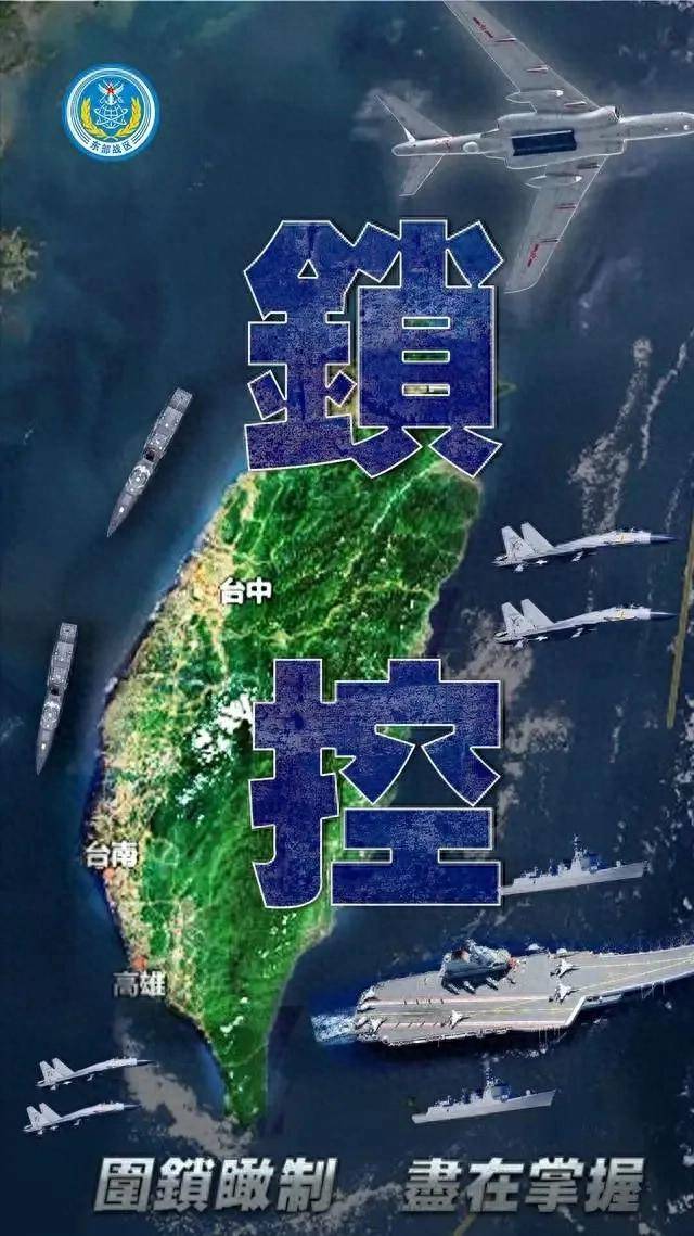 臺海局勢現(xiàn)今大變，多維度解析與前景展望，臺海局勢深度解析，多維視角下的現(xiàn)狀與未來展望