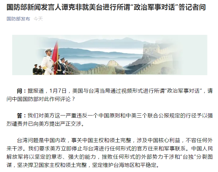 美言軍事論壇關(guān)閉原因深度解析，美言軍事論壇關(guān)閉原因的深度剖析