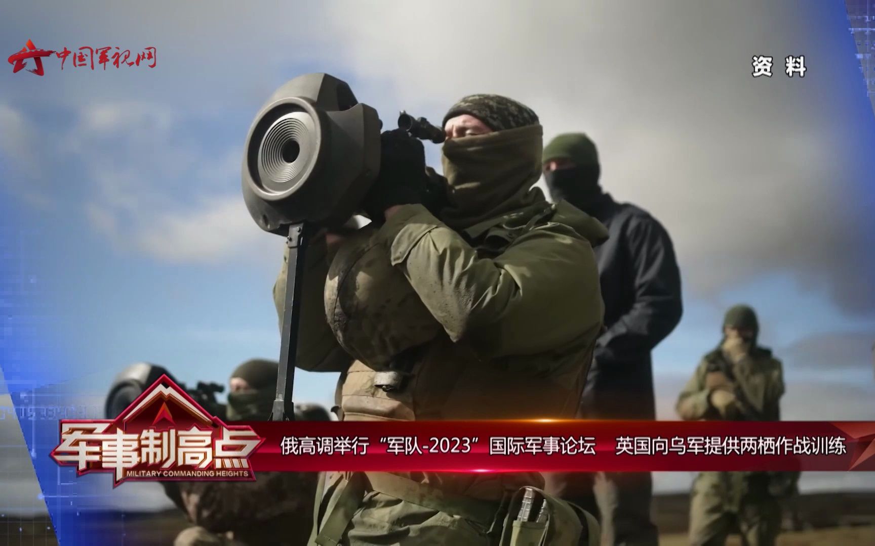 最近軍事新聞概述，全球軍事動態(tài)與未來展望（2023年），全球軍事動態(tài)概覽與未來展望，2023年軍事新聞及展望