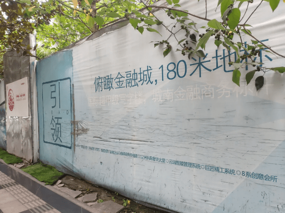 軍改后正師級(jí)尷尬