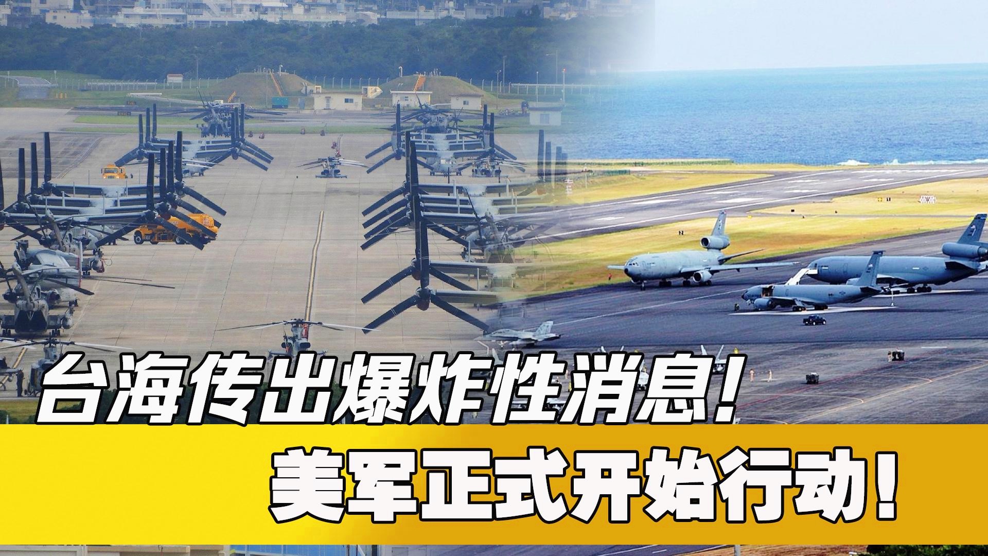 臺(tái)海局勢(shì)今天最新消息，深度分析與展望，臺(tái)海局勢(shì)最新動(dòng)態(tài)，深度分析與展望