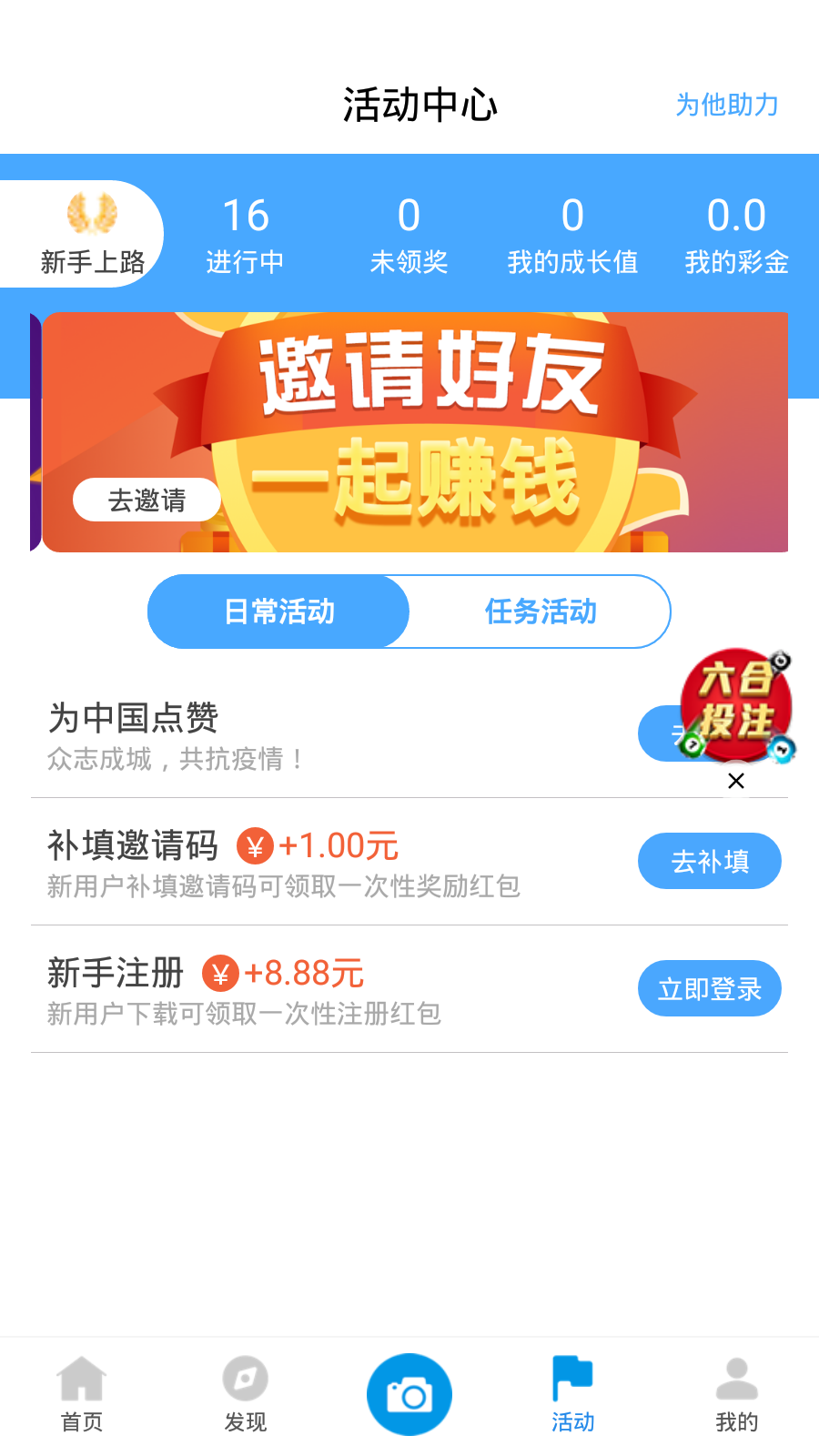 新奧天天開獎資料大全600TK，全面解析與實(shí)用指南，新奧天天開獎資料大全600TK，全面解析與實(shí)用指南手冊