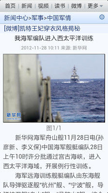 今天特大軍事新聞揭秘，全球軍事動(dòng)態(tài)深度解析，全球軍事動(dòng)態(tài)深度解析，今日軍事新聞揭秘