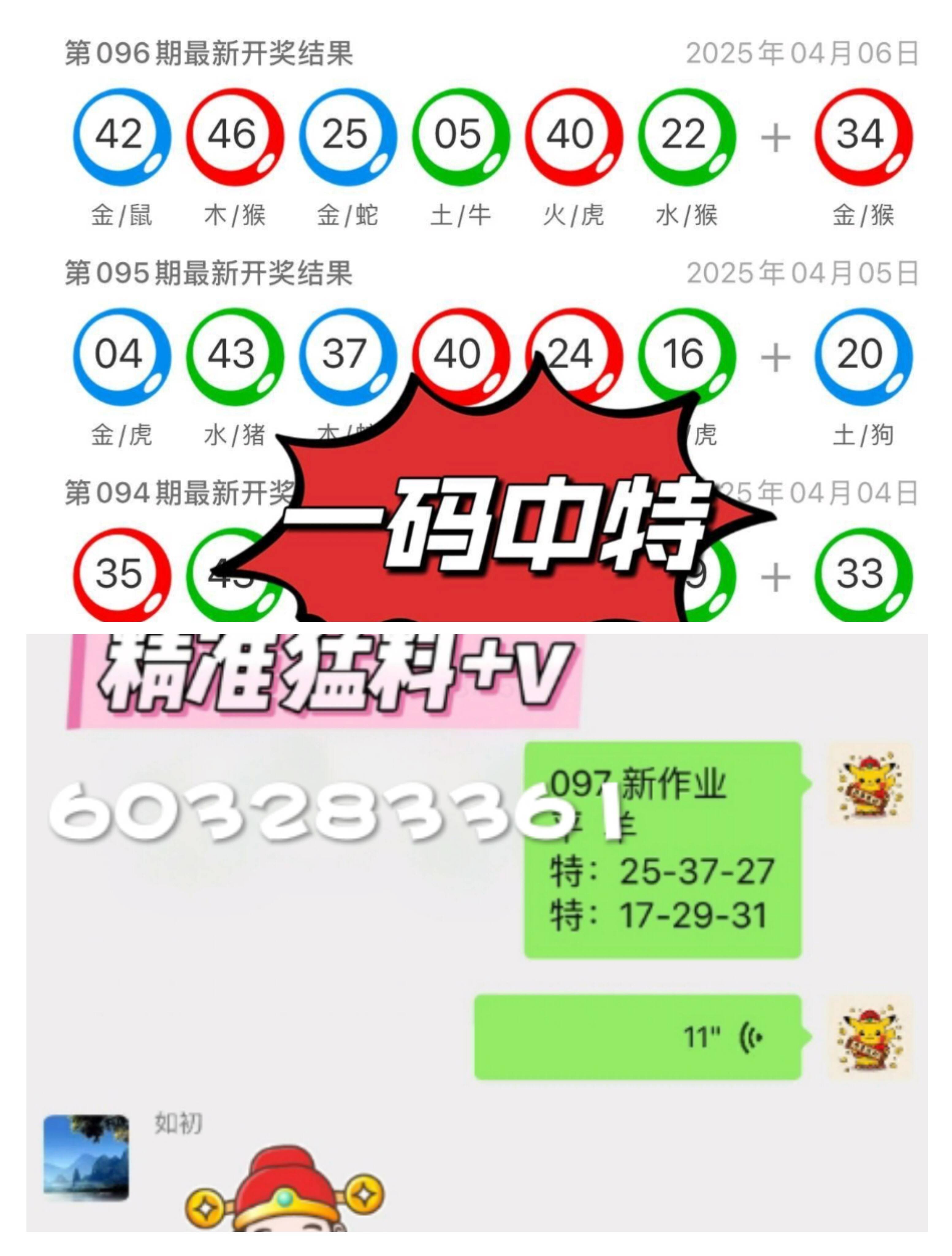 探索澳門未來，2025新澳門精準正版圖庫展望，澳門未來展望，探索新澳門精準正版圖庫到2025年展望