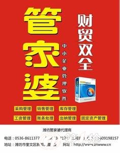 揭秘7777788888管家婆四肖——全方位解讀與SEO優(yōu)化策略，獨(dú)家揭秘，管家婆四肖選擇策略與全方位SEO優(yōu)化指南