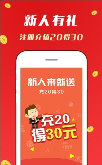 新2025澳門天天開好彩，探索彩票的魅力與策略，探索彩票魅力與策略，澳門新2025天天開好彩