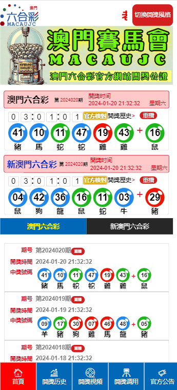新澳出彩綜合走勢圖帶連線圖——深度解析與SEO優(yōu)化策略，新澳出彩綜合走勢圖與連線圖深度解析及SEO優(yōu)化策略探討