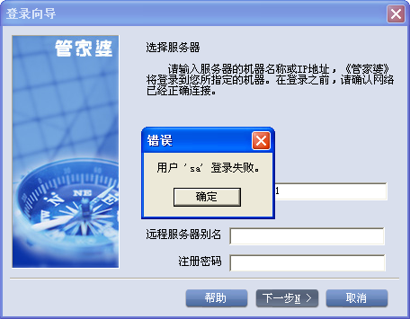揭秘77777888管家婆四肖四碼——探索神秘?cái)?shù)字背后的秘密，揭秘神秘?cái)?shù)字組合77777888與管家婆四肖四碼的秘密